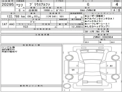 Toyota PRIUS ALPHA 2015 года ZVW41-3392864 ID: 538700 15