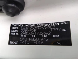 Toyota PRIUS 2013 года ZVW30-1732392 ID: 488980 22