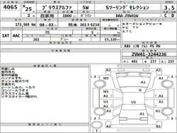 Toyota PRIUS ALPHA 2013 года ZVW41-3244236 ID: 561381 9