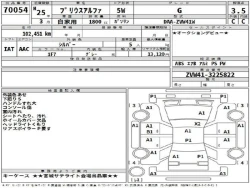 Toyota PRIUS ALPHA 2013 года ZVW41-3225822 ID: 558079 14