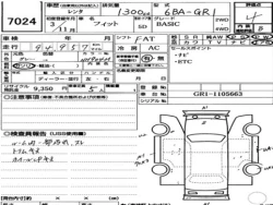 Honda FIT 2021 года GR1-1105663 ID: 512538 7