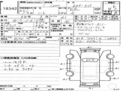 Nissan NOTE 2020 года E13-007417 ID: 540612 24