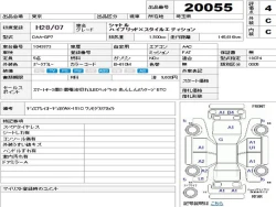 Honda SHUTTLE 2016 года GP7-1043873 ID: 488130 30