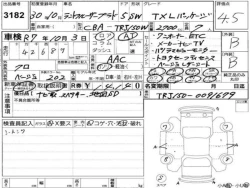 Toyota LAND CRUISER PRADO 2022 года TRJ150-0091679 ID: 519246 7