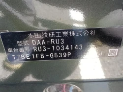 Honda VEZEL HYBRID 2014 года RU3-1034143 ID: 558060 4