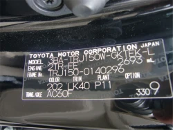 Toyota LAND CRUISER PRADO 2022 года TRJ150-0140296 ID: 545278 13