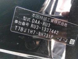 Honda VEZEL HYBRID 2019 года RU3-1337442 ID: 487728 6