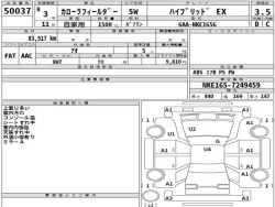 Toyota COROLLA FIELDER 2021 года NKE165-7249459 ID: 555169 10