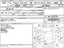 Toyota ALPHARD HYBRID 2023 года AYH30-0144792 ID: 558548 15