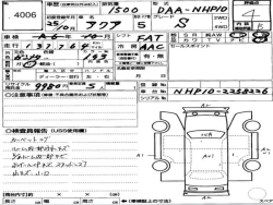 Toyota AQUA 2013 года NHP10-2258226 ID: 487914 6