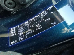 Toyota COROLLA SPORT 2021 года ZWE213-0011399 ID: 555165 17