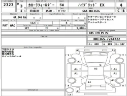 Toyota COROLLA FIELDER 2021 года NKE165-7244722 ID: 550666 10