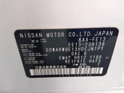 Nissan AURA 2020 года FE13-236139 ID: 542422 23