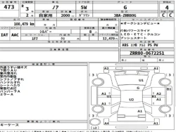 Toyota NOAH 2021 года ZRR80-0672251 ID: 560868 17