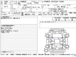 Nissan NOTE 2018 года SNE12-003132 ID: 554965 6