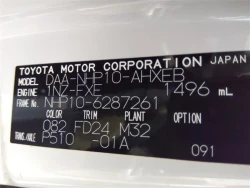 Toyota AQUA 2014 года NHP10-6287261 ID: 486116 12