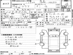 Toyota AQUA 2014 года NHP10-6287261 ID: 486116 9