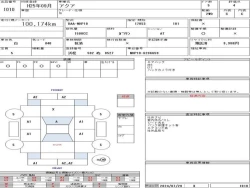 Toyota AQUA 2013 года NHP10-6206659 ID: 488559 9