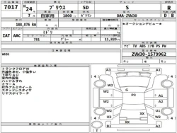Toyota PRIUS 2012 года ZVW30-1579962 ID: 556915 9