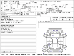 Nissan KICKS 2021 года P15-038998 ID: 507689 10