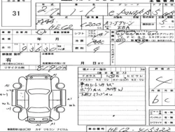 Nissan NOTE 2020 года HE12-415322 ID: 488948 25