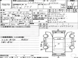 Toyota AQUA 2014 года NHP10-6277364 ID: 488689 7