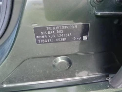 Honda VEZEL HYBRID 2017 года RU3-1241348 ID: 557072 16