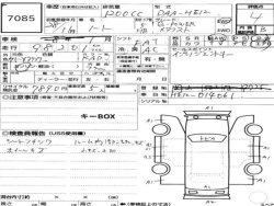 Nissan NOTE 2016 года HE12-014061 ID: 555380 17