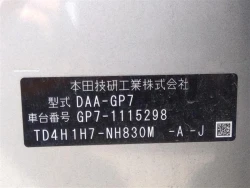 Honda SHUTTLE 2017 года GP7-1115298 ID: 488119 6