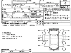 Nissan NOTE 2018 года HE12-221093 ID: 555228 7
