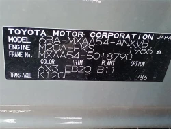 Toyota RAV4 2021 года MXAA54-5018790 ID: 548359 6