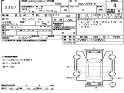 Toyota PRIUS ALPHA 2015 года ZVW41-3393558 ID: 538555 7
