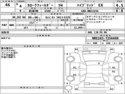 Toyota COROLLA FIELDER 2022 года NKE165-7256608 ID: 552136 9