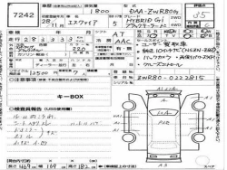 Toyota ESQUIRE 2016 года ZWR80-0222815 ID: 560665 7