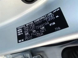 Toyota COROLLA FIELDER 2021 года NKE165-7244194 ID: 550421 26