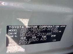 Toyota RAV4 2021 года MXAA54-2031485 ID: 551133 17