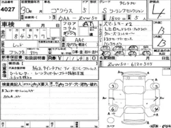 Toyota PRIUS 2018 года ZVW50-6120505 ID: 537565 5