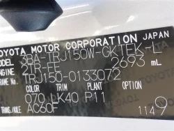 Toyota LAND CRUISER PRADO 2021 года TRJ150-0133072 ID: 537704 17