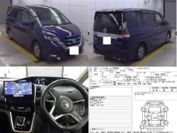 Nissan SERENA 2019 года HFC27-035426 ID: 551224 3