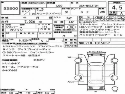 Toyota COROLLA SPORT 2022 года NRE210-1015857 ID: 545549 6