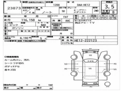 Nissan NOTE 2018 года HE12-222123 ID: 556316 7