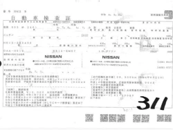 Nissan NOTE 2019 года HE12-282495 ID: 489976 24