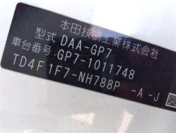 Honda SHUTTLE HYBRID 2015 года GP7-1011748 ID: 485729 9