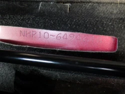 Toyota AQUA 2016 года NHP10-6494614 ID: 459225 18
