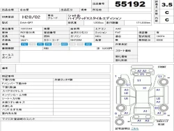 Honda SHUTTLE 2016 года GP7-1032244 ID: 485779 26