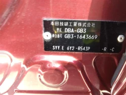 Honda FREED 2016 года GB3-1643669 ID: 531827 20