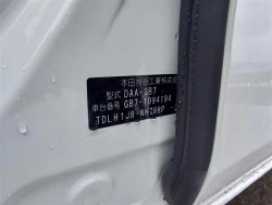 Honda FREED 2018 года GB7-1094194 ID: 557069 30
