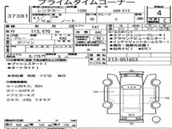 Nissan NOTE 2021 года E13-051653 ID: 539620 23