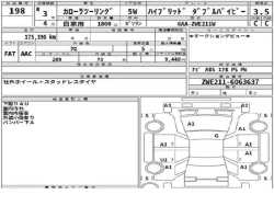 Toyota COROLLA TOURING WAGON 2020 года ZWE211-6063637 ID: 557932 10