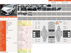 Toyota AQUA 2021 года NHP10-2720901 ID: 561412 17